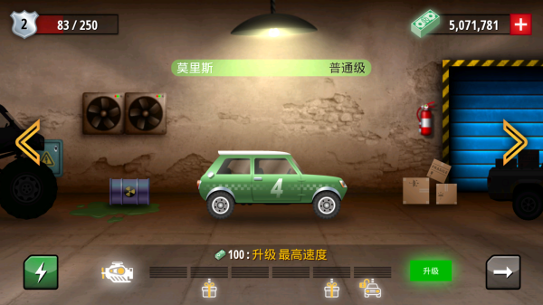 史诗战争模拟器内置功能菜单MOD.png
