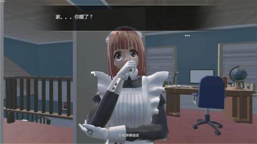 我的机器人女友游戏汉化版