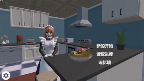 我的机器人女友游戏汉化版.jpg