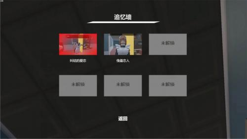 我的机器人女友游戏汉化版.jpg