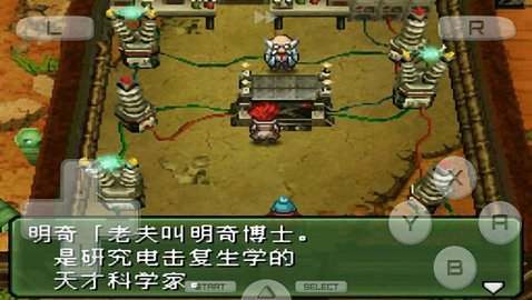 重装机兵无限金币