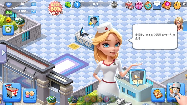 主题医院中文豪华版.png
