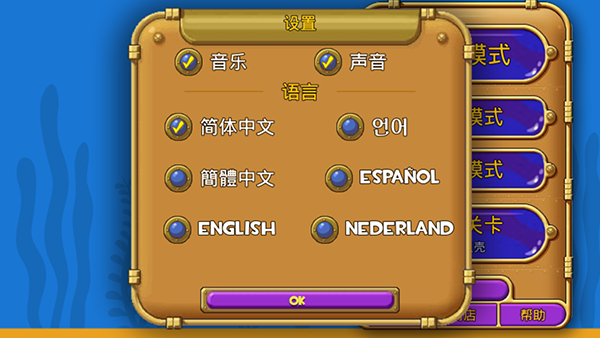 怪怪水族馆无限金币