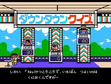 热血篮球中文版