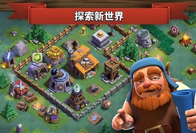 部落冲突无限资源版