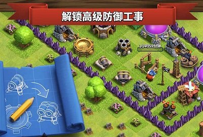 部落冲突无限资源版.jpg
