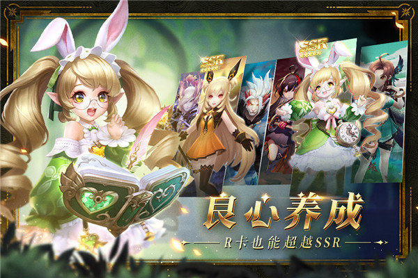 幻世录1单机版