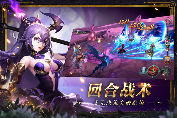 幻世录1单机版