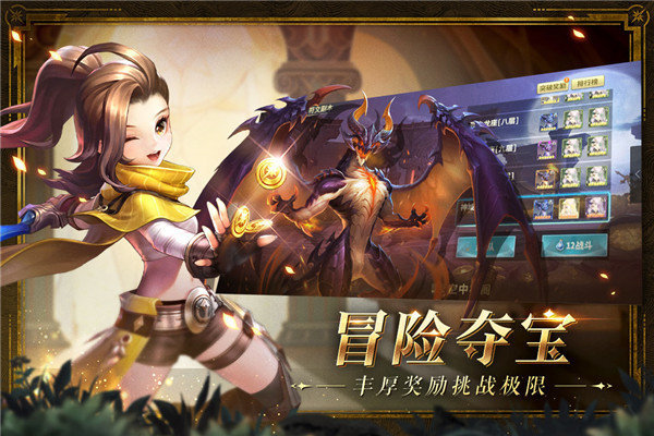 幻世录1单机版