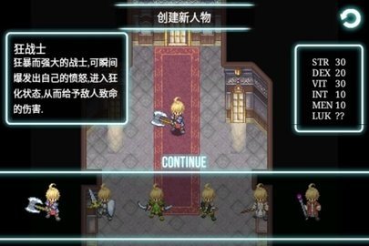 艾诺迪亚3内购版无限钻石