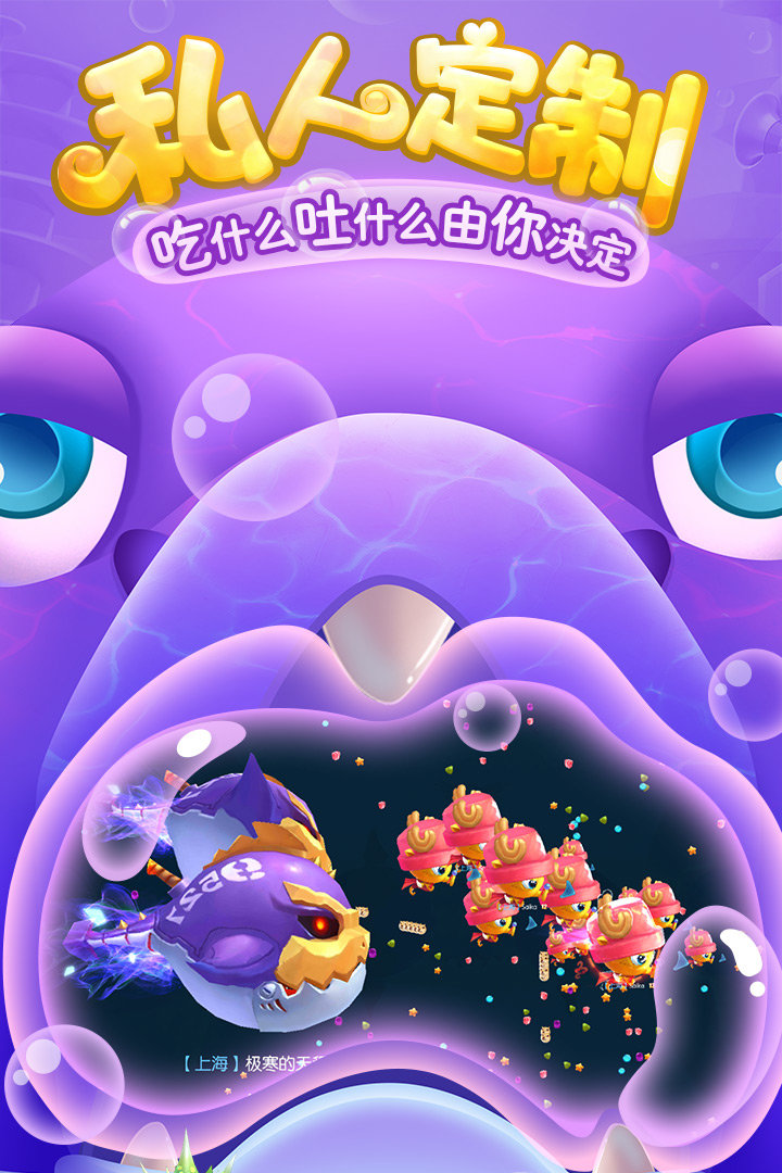 海底大作战街机版