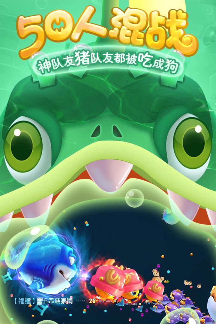 海底大作战街机版