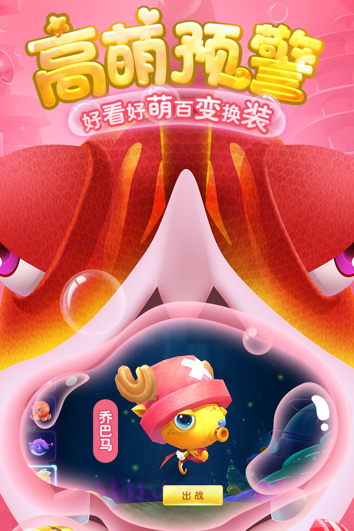海底大作战街机版.jpg
