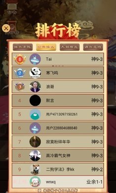 万宁象棋精华版.jpg