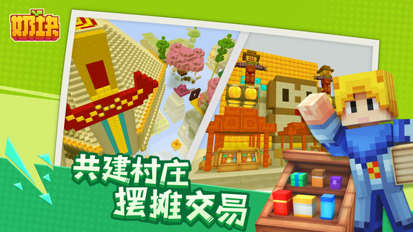 奶块华为版.jpg