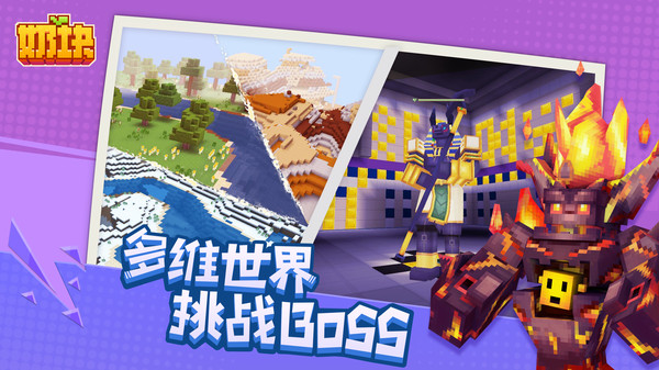 奶块华为版.jpg