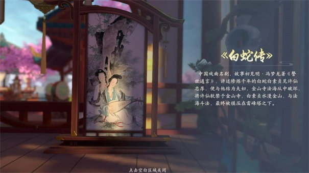 浮生忆玲珑测试服.jpg