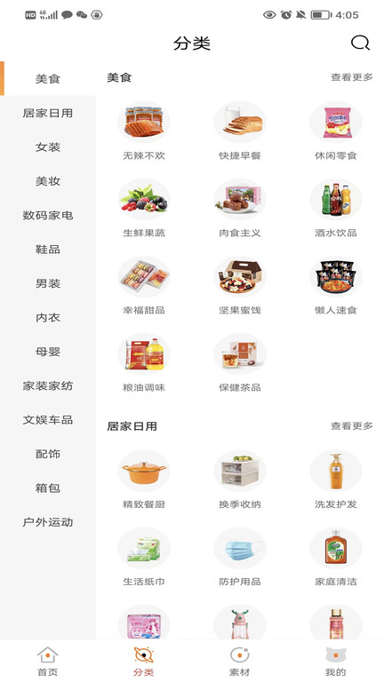 聚返猫