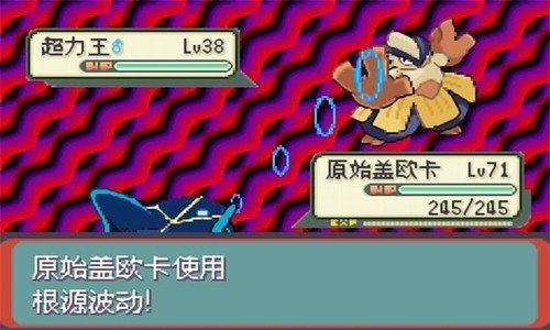 口袋妖怪光之魄作弊版.jpg