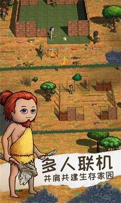希望之村2来生免广告版
