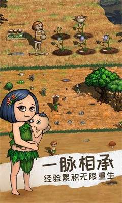 希望之村2来生免广告版.jpg
