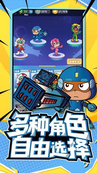 开心超人内购版.jpg