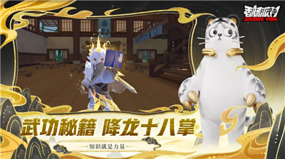 香肠派对国际服2024