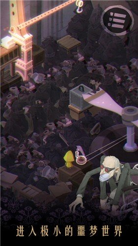 极小梦魇内置作弊菜单.jpg
