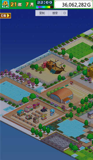 发现狗狗乐园内置修改器