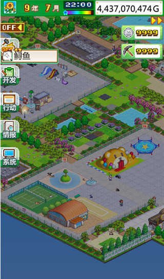 发现狗狗乐园内置修改器