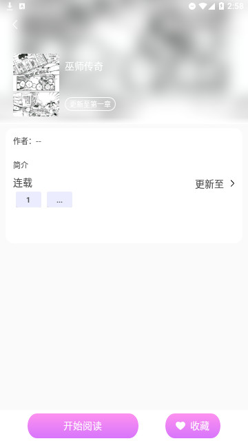 可米漫画
