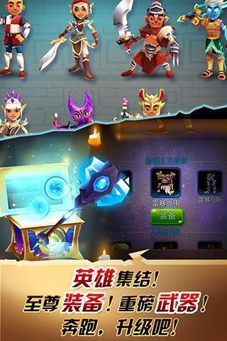 刀锋酷跑无限钻石