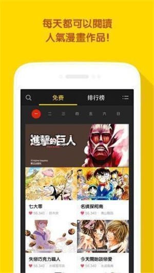桃桃漫画