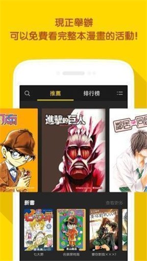 桃桃漫画