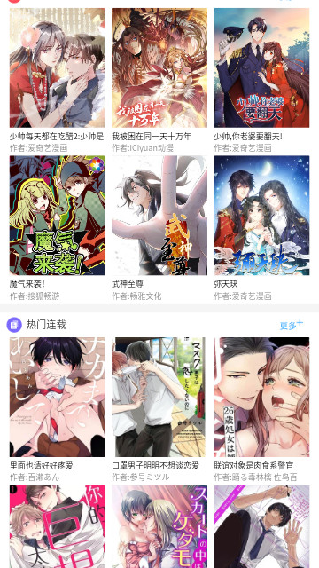 漫画456