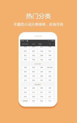 微微小说旧版本