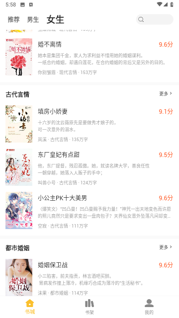 二狗小说
