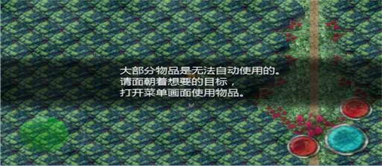 魔女之家安卓重制版汉化