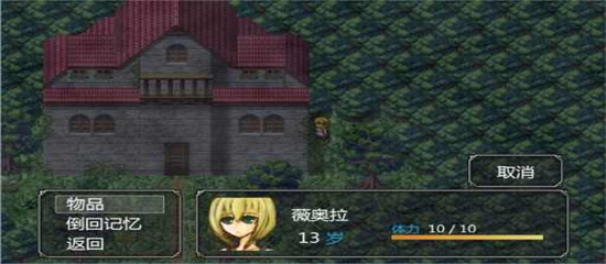 魔女之家安卓重制版汉化.jpg