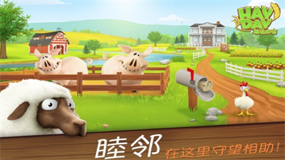 卡通农场无限金币版.png