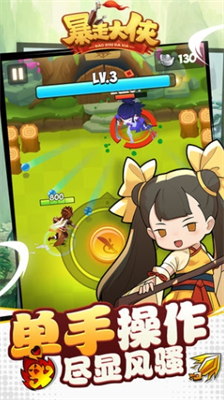 暴走大侠gm版