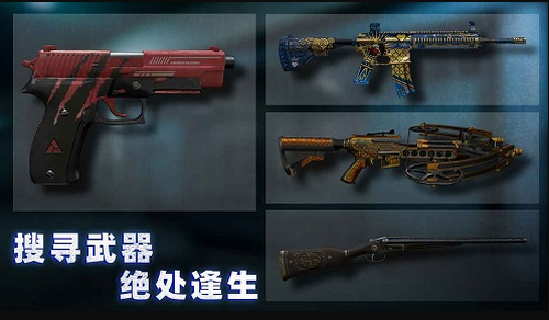 无尽噩梦诡监狱无限子弹