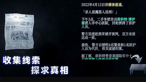 无尽噩梦诡监狱无限子弹.png