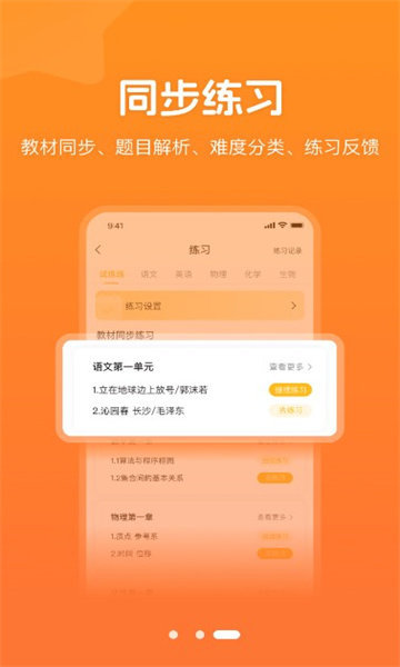 小多伴学
