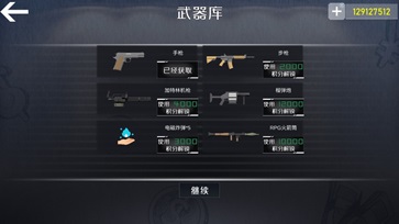查尔斯小火车免费正版
