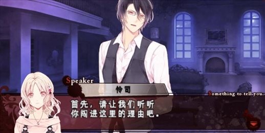 魔鬼恋人游戏死祭狂欢中文版