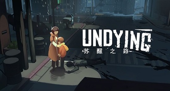 苏醒之路手机中文版.jpg
