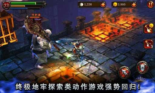 永恒战士2无双战神内购版.jpg