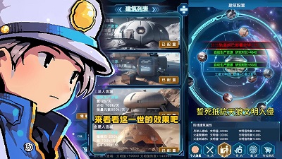 魔法之光内购版