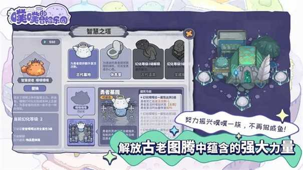 噗噗的冒险乐园完整版.jpg